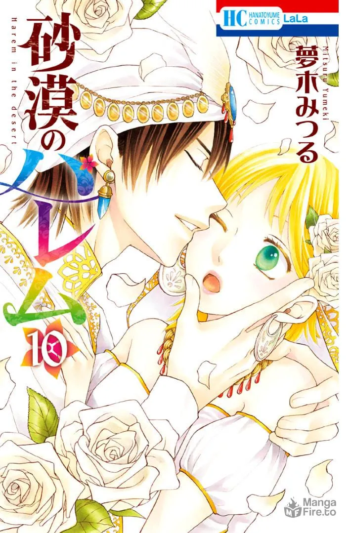 Read Harem in the desert chapter 38 image 4 on Lezhin