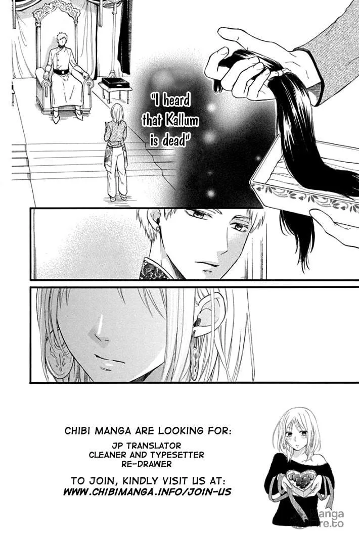 Read Harem in the desert chapter 38 image 8 on Lezhin