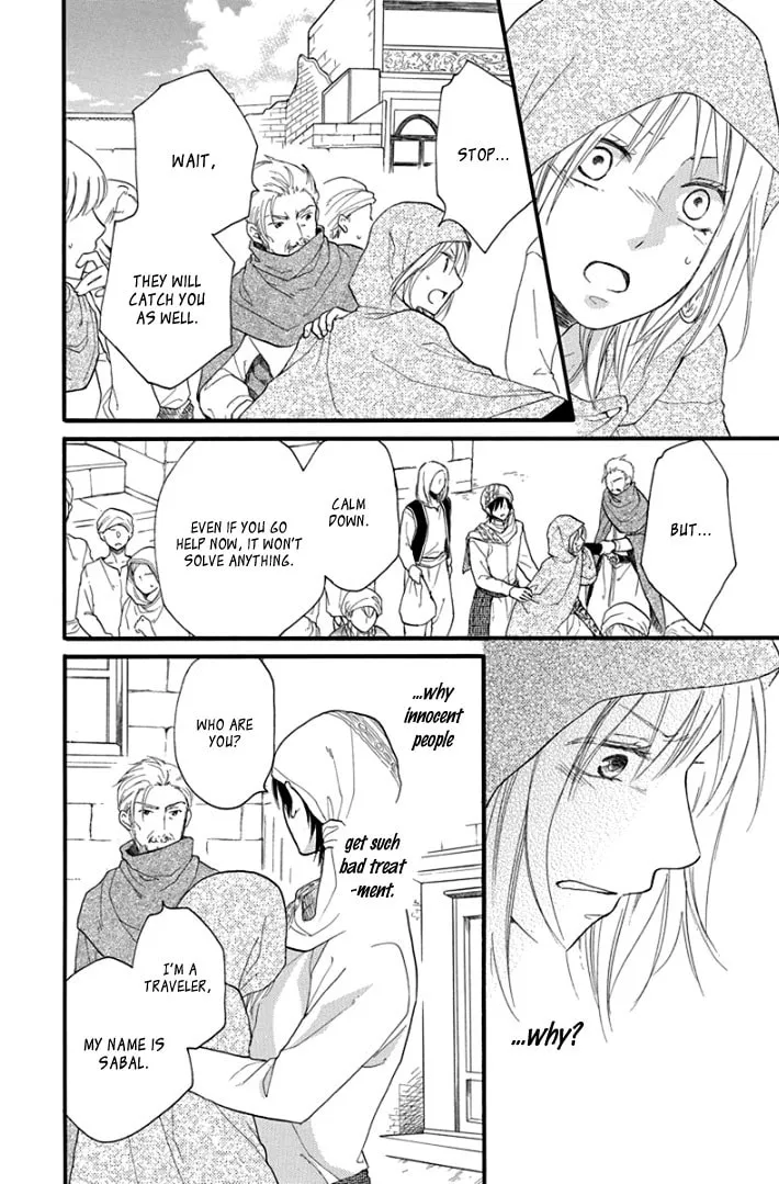 Read Harem in the desert chapter 39 image 10 on Lezhin
