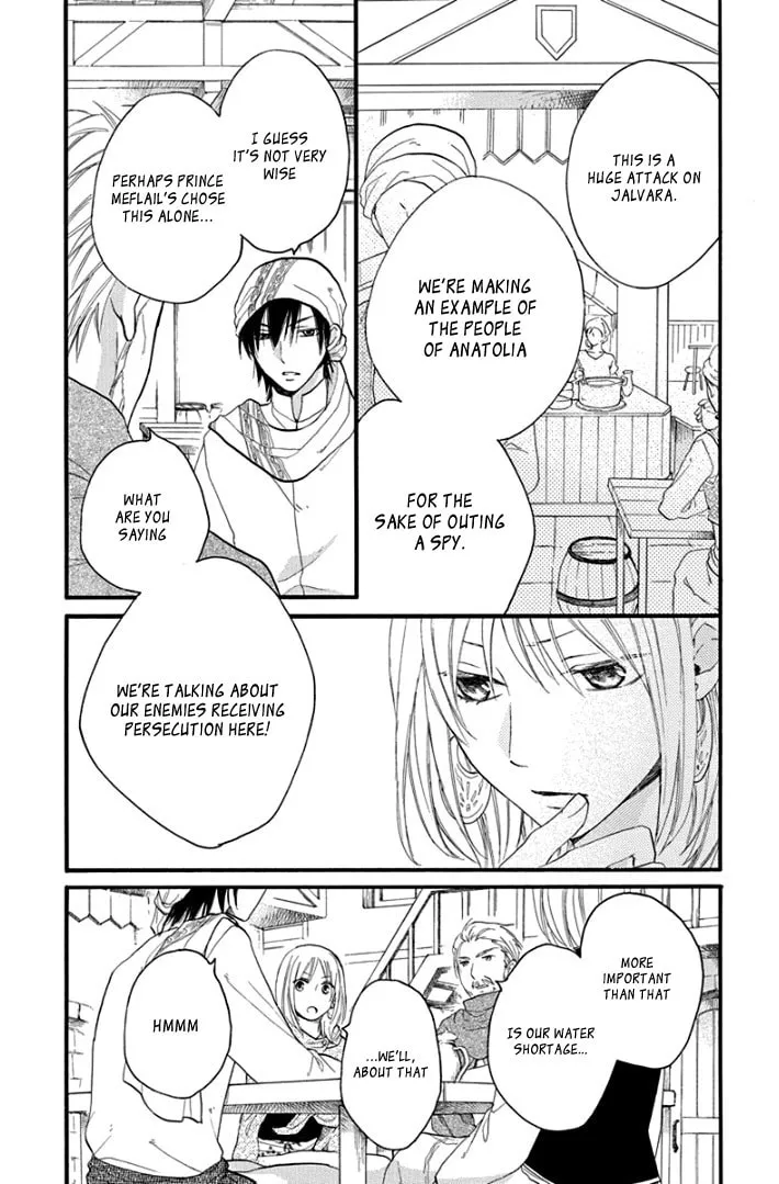 Read Harem in the desert chapter 39 image 12 on Lezhin