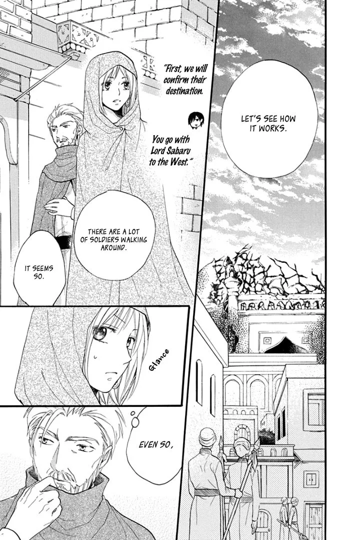 Read Harem in the desert chapter 39 image 15 on Lezhin