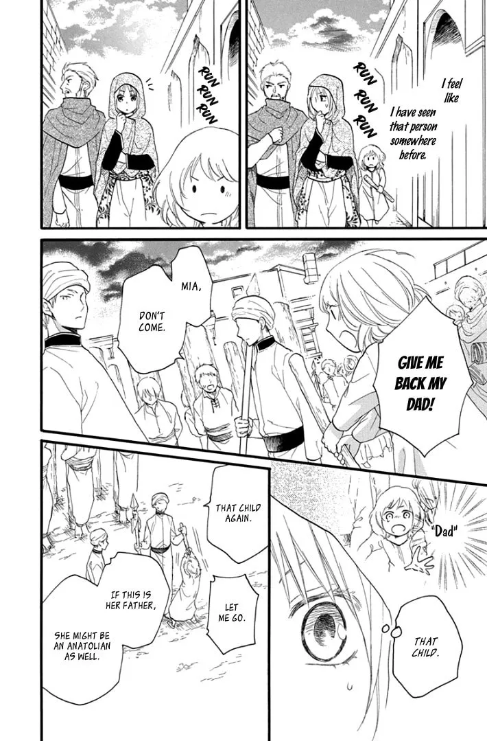 Read Harem in the desert chapter 39 image 16 on Lezhin