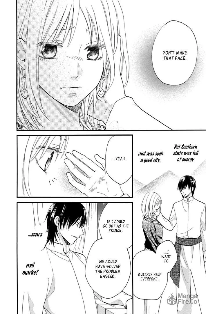 Read Harem in the desert chapter 39 image 20 on Lezhin
