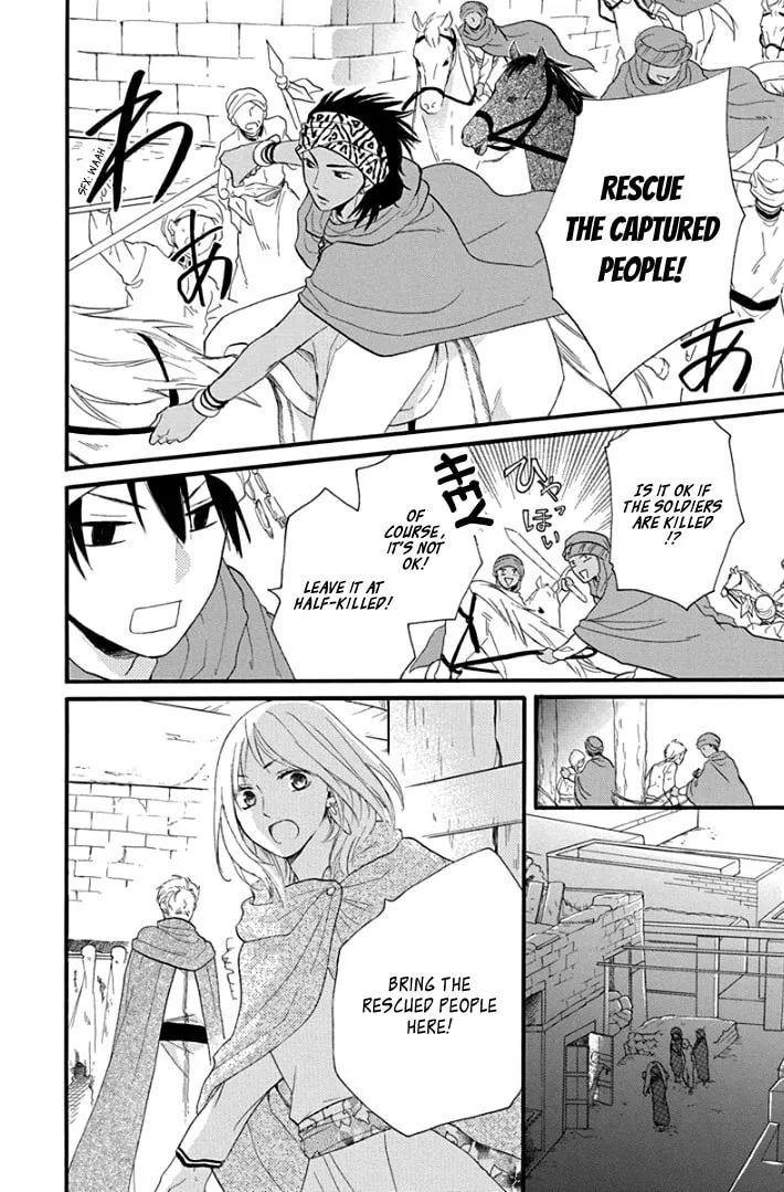 Read Harem in the desert chapter 39 image 33 on Lezhin