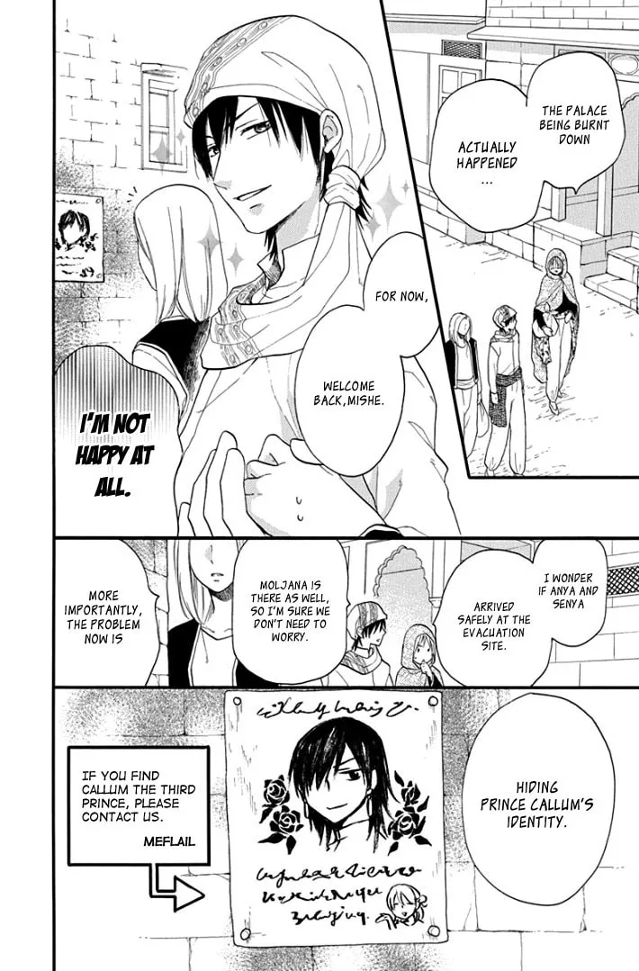 Read Harem in the desert chapter 39 image 6 on Lezhin