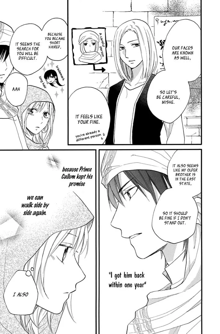 Read Harem in the desert chapter 39 image 7 on Lezhin
