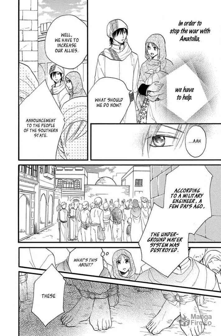 Read Harem in the desert chapter 39 image 8 on Lezhin