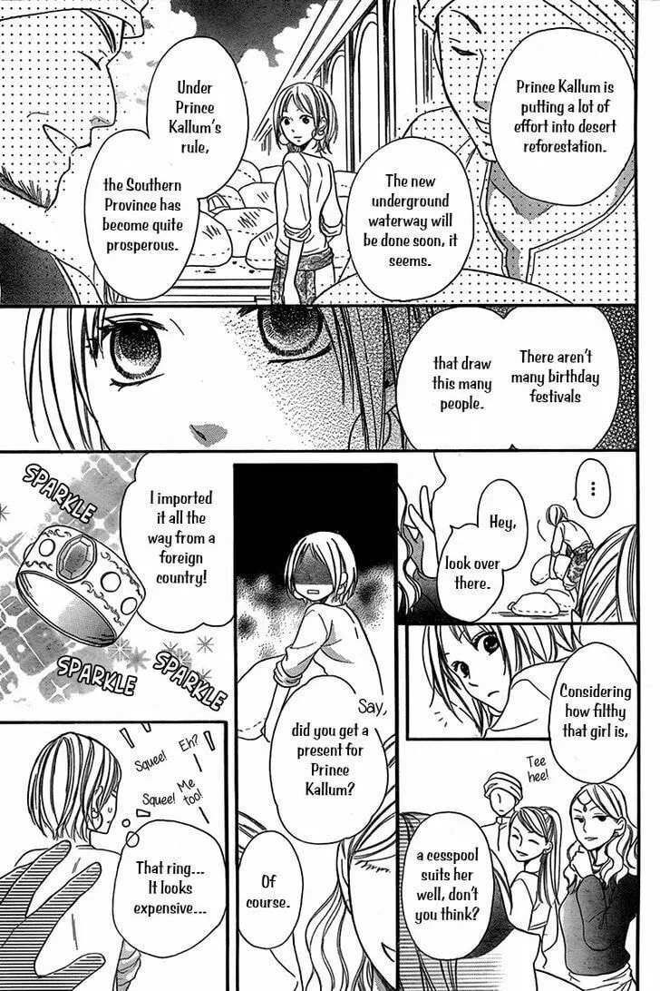 Read Harem in the desert chapter 4.5 image 15 on Lezhin