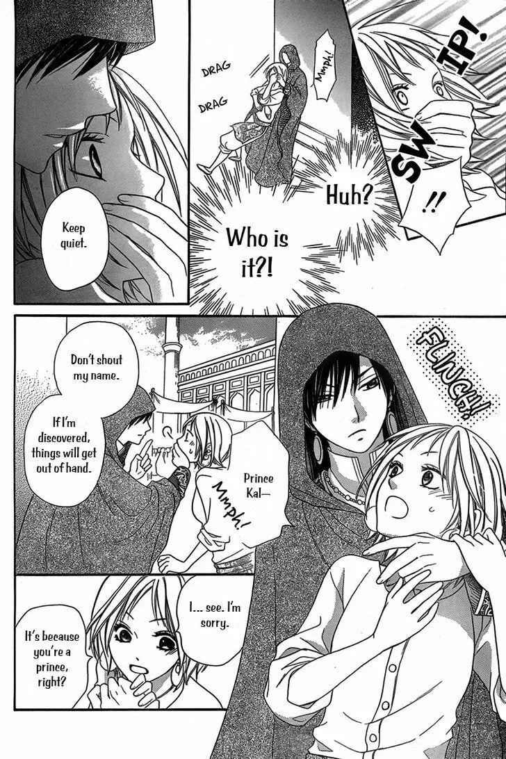 Read Harem in the desert chapter 4.5 image 16 on Lezhin
