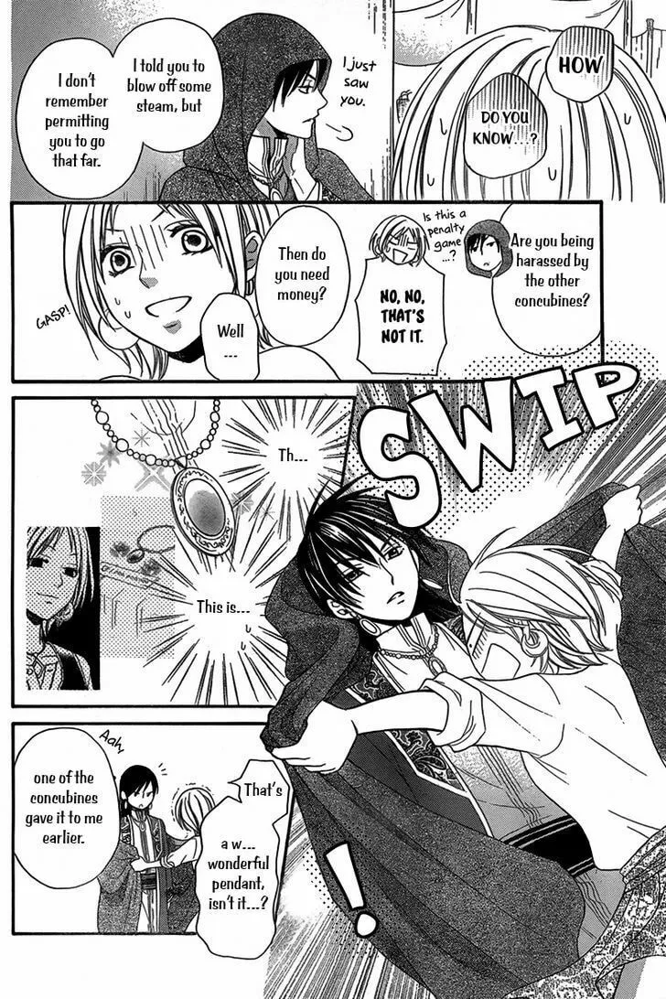 Read Harem in the desert chapter 4.5 image 18 on Lezhin