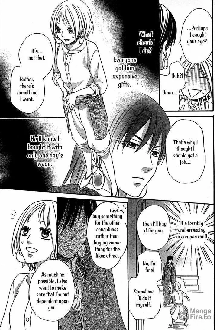 Read Harem in the desert chapter 4.5 image 19 on Lezhin