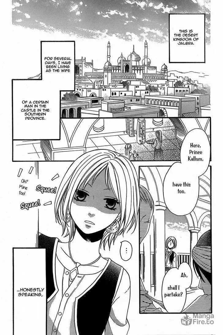 Read Harem in the desert chapter 4.5 image 2 on Lezhin
