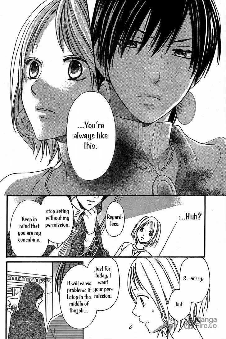 Read Harem in the desert chapter 4.5 image 20 on Lezhin