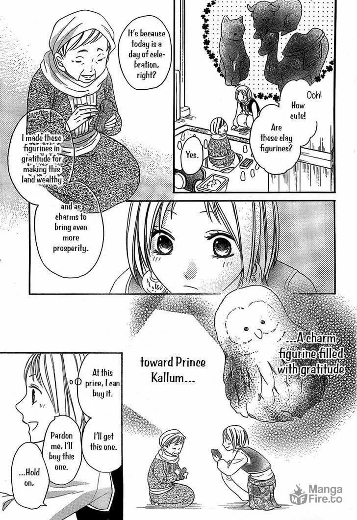 Read Harem in the desert chapter 4.5 image 23 on Lezhin