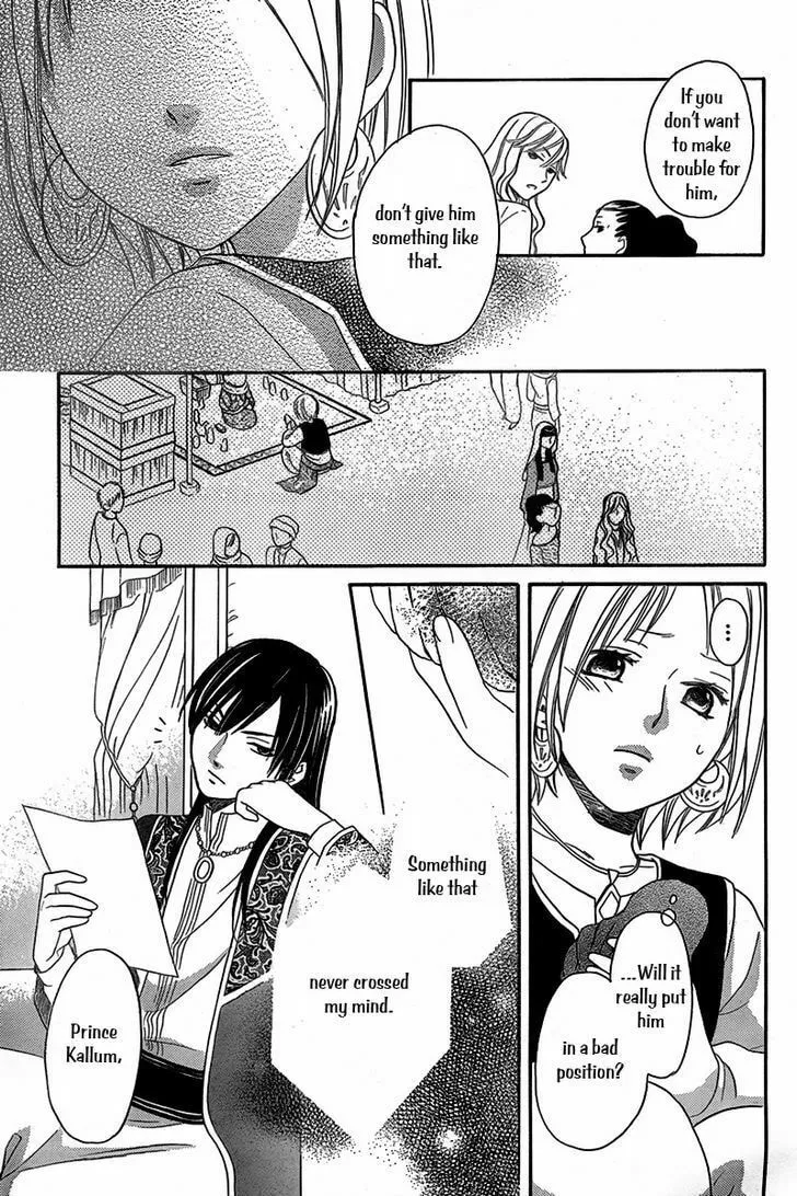 Read Harem in the desert chapter 4.5 image 25 on Lezhin