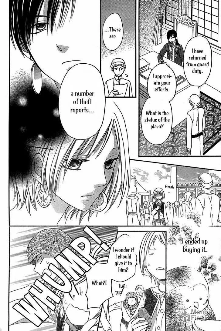 Read Harem in the desert chapter 4.5 image 26 on Lezhin
