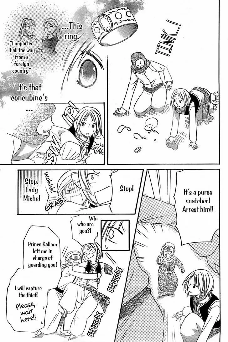 Read Harem in the desert chapter 4.5 image 27 on Lezhin