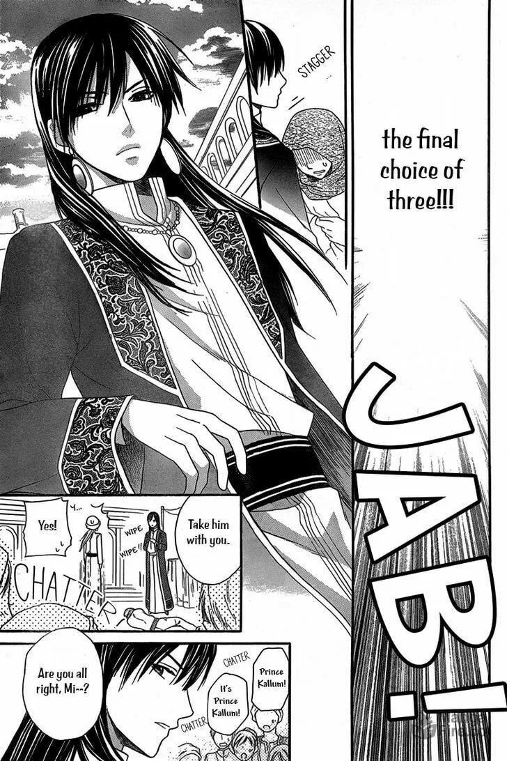 Read Harem in the desert chapter 4.5 image 29 on Lezhin