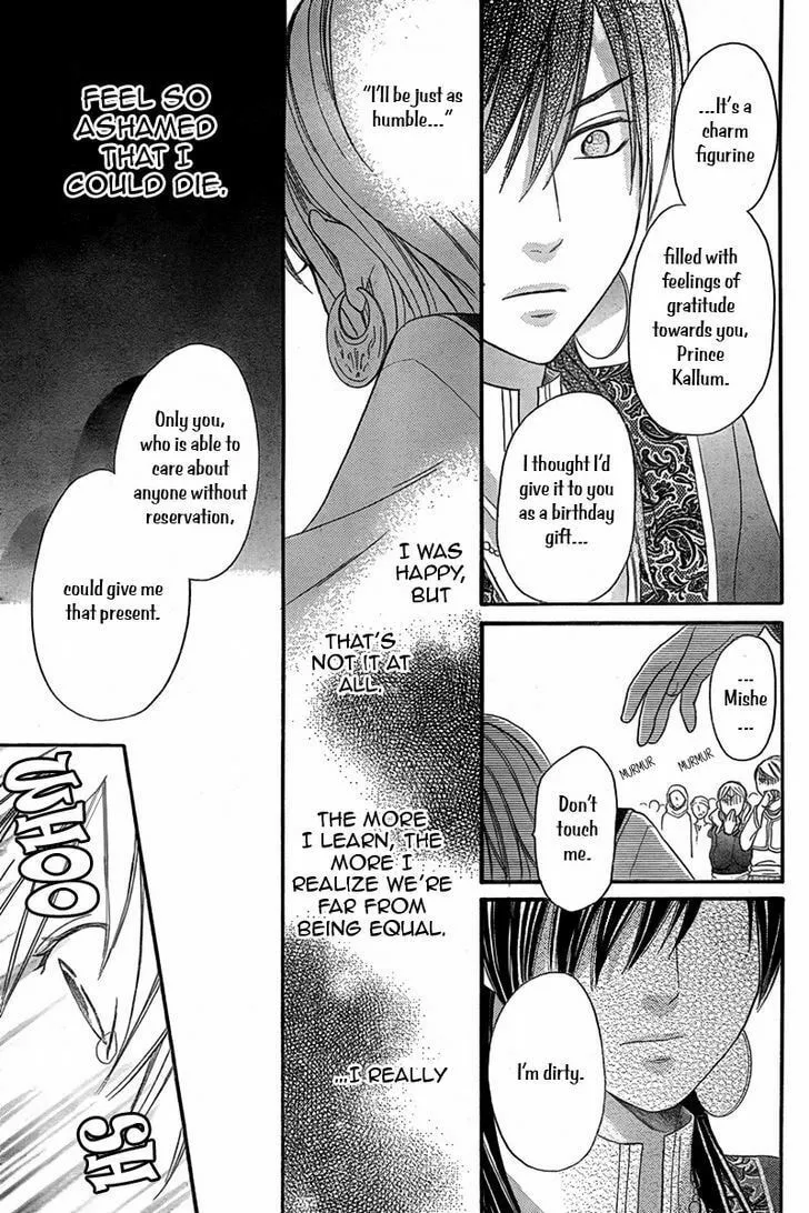 Read Harem in the desert chapter 4.5 image 31 on Lezhin