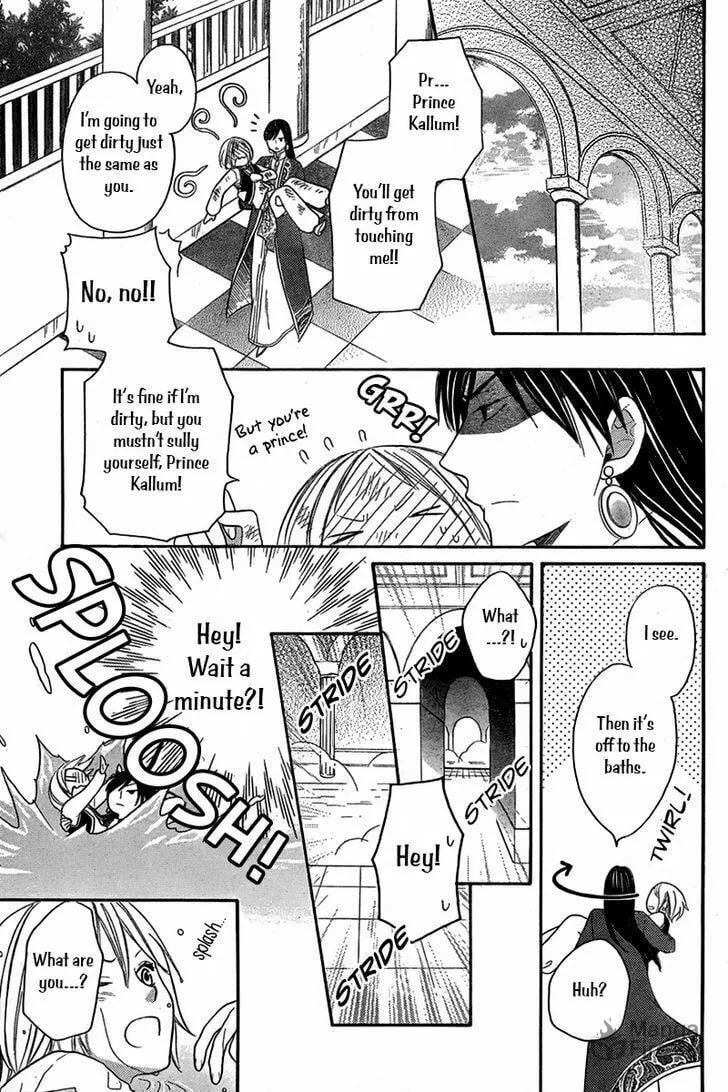 Read Harem in the desert chapter 4.5 image 34 on Lezhin
