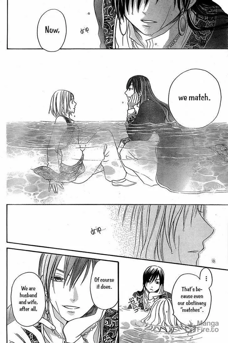 Read Harem in the desert chapter 4.5 image 35 on Lezhin
