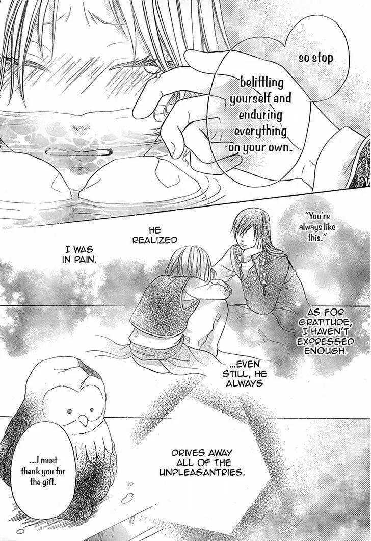 Read Harem in the desert chapter 4.5 image 36 on Lezhin