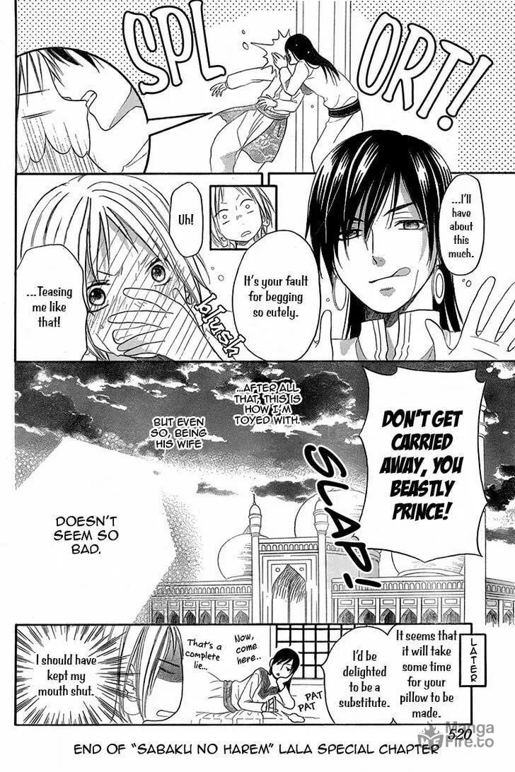 Read Harem in the desert chapter 4.5 image 39 on Lezhin