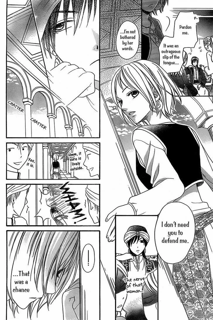 Read Harem in the desert chapter 4.5 image 6 on Lezhin