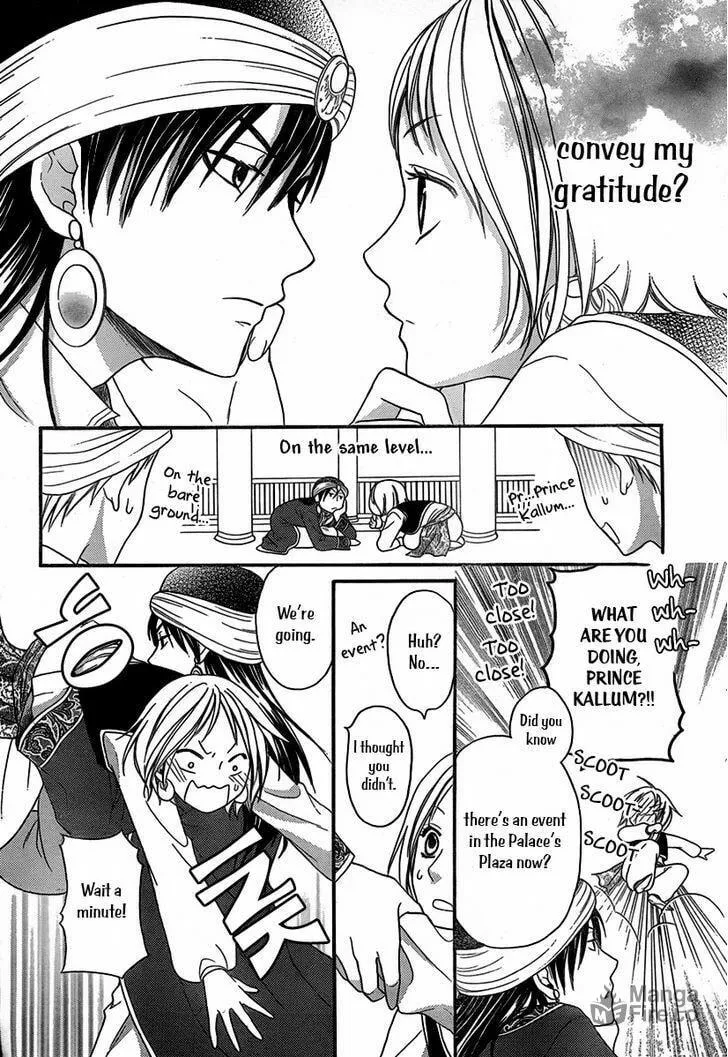 Read Harem in the desert chapter 4.5 image 8 on Lezhin