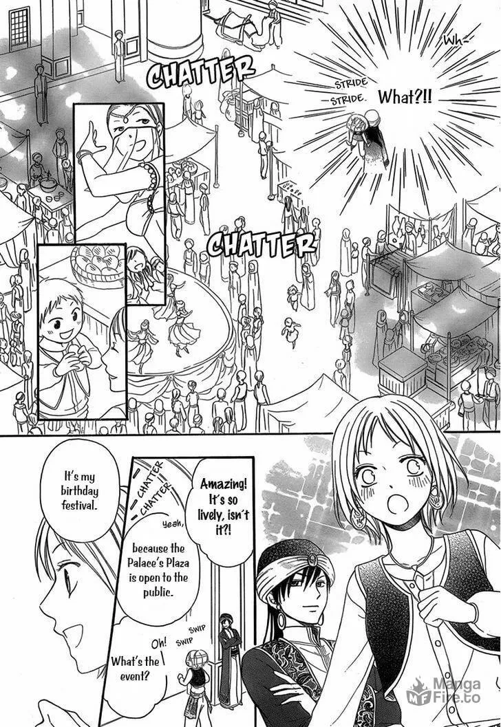 Read Harem in the desert chapter 4.5 image 9 on Lezhin