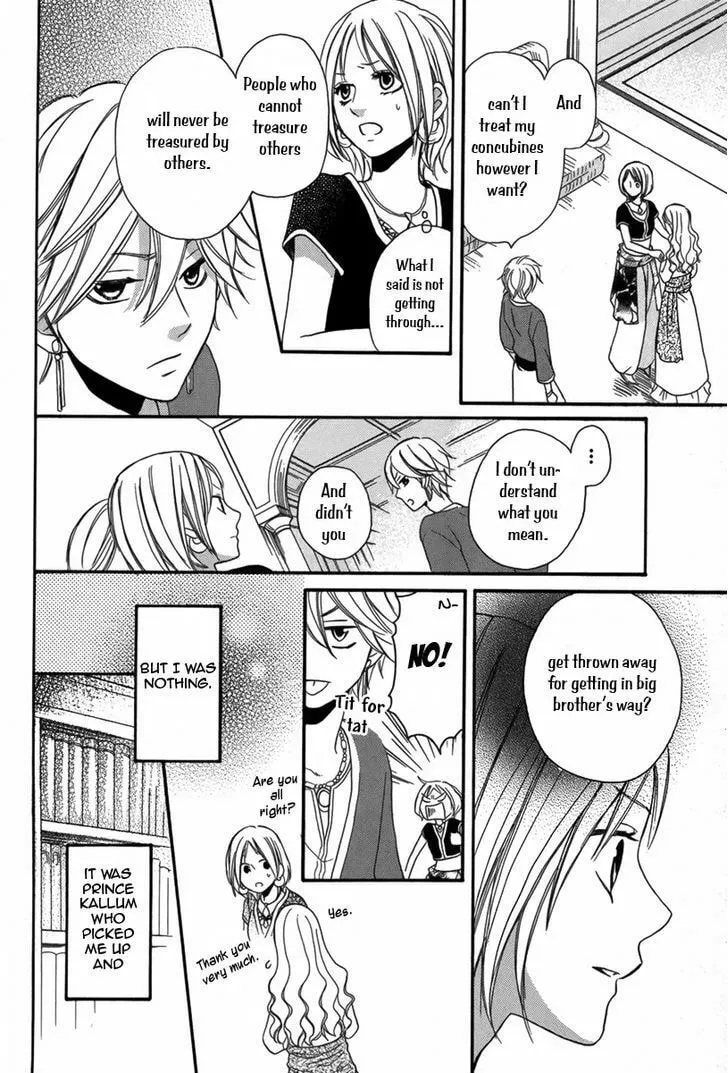 Read Harem in the desert chapter 4 image 12 on Lezhin