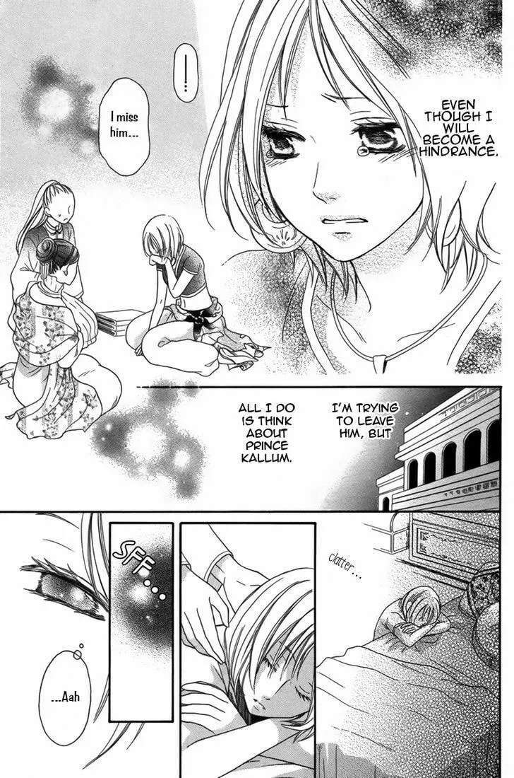 Read Harem in the desert chapter 4 image 15 on Lezhin