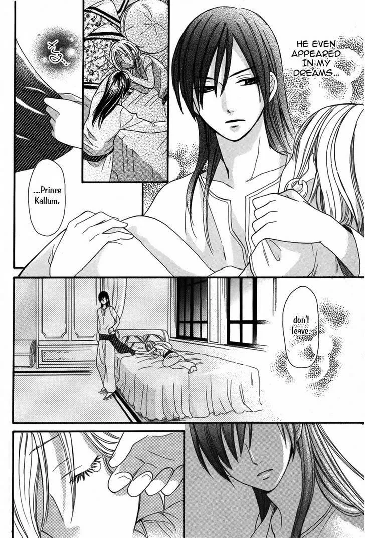 Read Harem in the desert chapter 4 image 16 on Lezhin