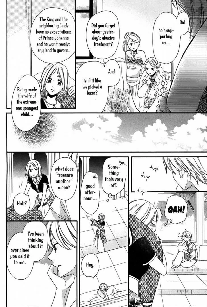 Read Harem in the desert chapter 4 image 18 on Lezhin