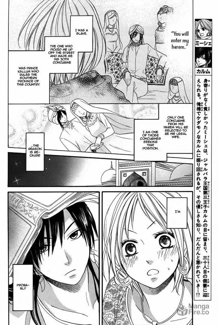 Read Harem in the desert chapter 4 image 2 on Lezhin