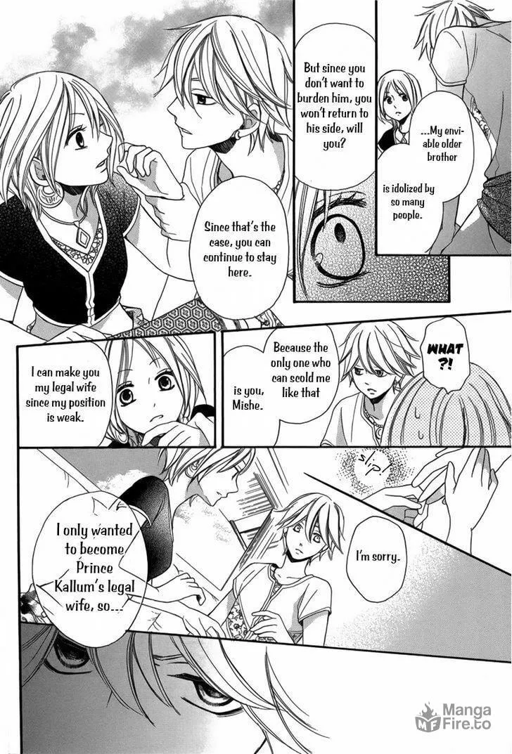 Read Harem in the desert chapter 4 image 20 on Lezhin