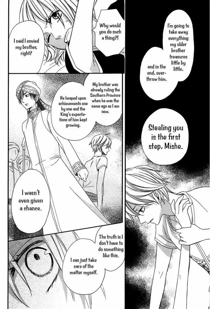 Read Harem in the desert chapter 4 image 22 on Lezhin