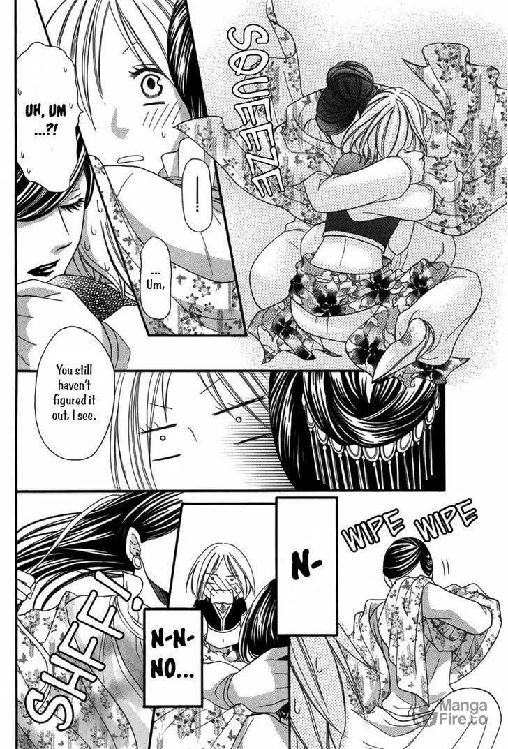 Read Harem in the desert chapter 4 image 24 on Lezhin