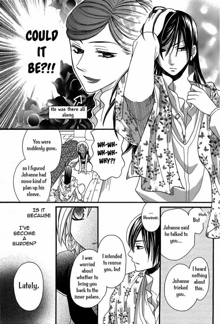 Read Harem in the desert chapter 4 image 25 on Lezhin