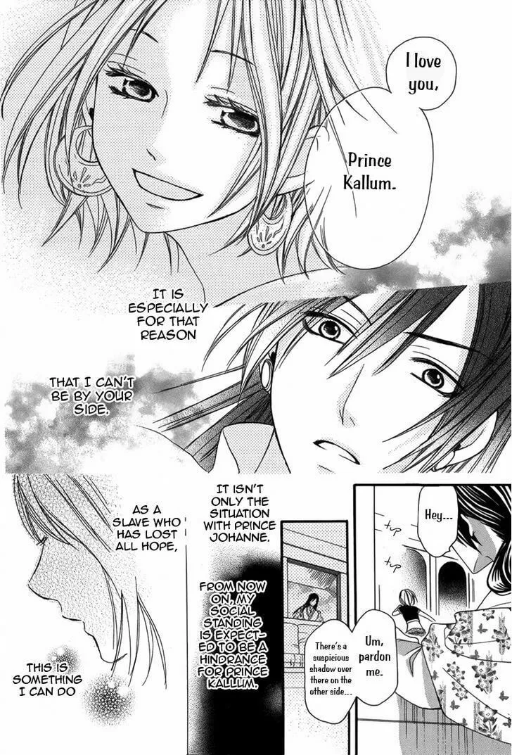 Read Harem in the desert chapter 4 image 28 on Lezhin