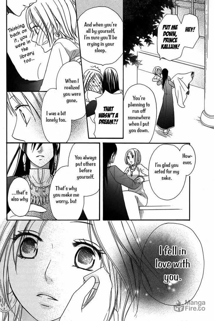 Read Harem in the desert chapter 4 image 35 on Lezhin