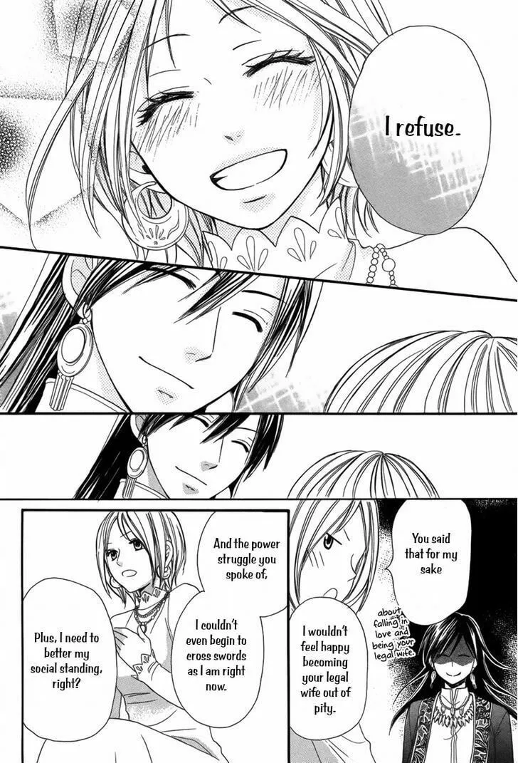 Read Harem in the desert chapter 4 image 37 on Lezhin