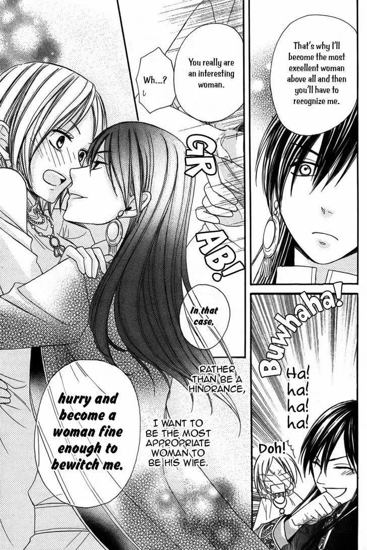 Read Harem in the desert chapter 4 image 38 on Lezhin