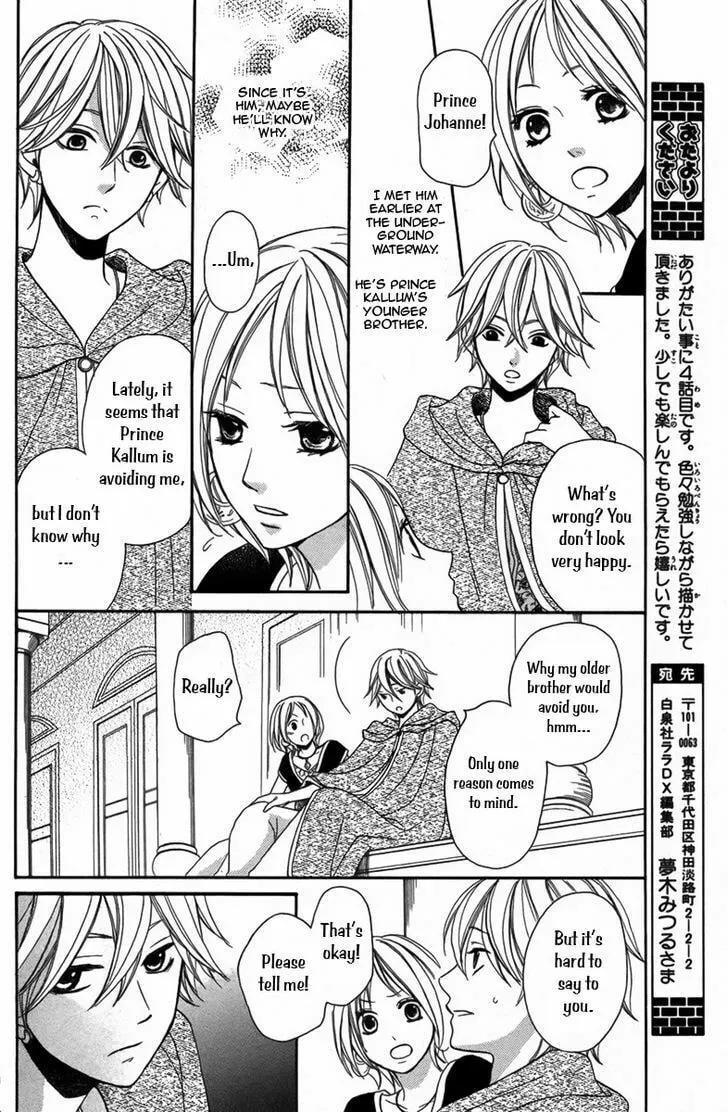 Read Harem in the desert chapter 4 image 6 on Lezhin