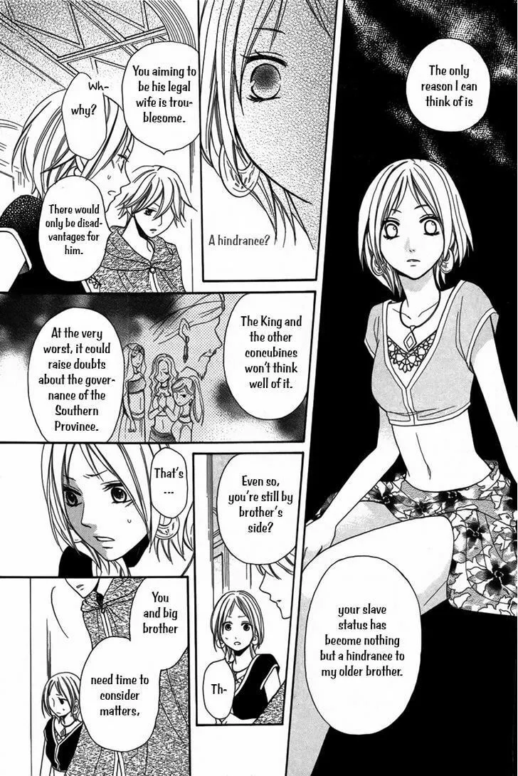 Read Harem in the desert chapter 4 image 7 on Lezhin