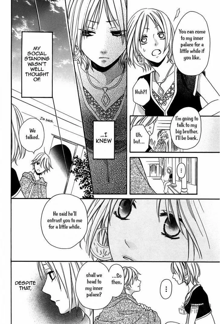 Read Harem in the desert chapter 4 image 8 on Lezhin