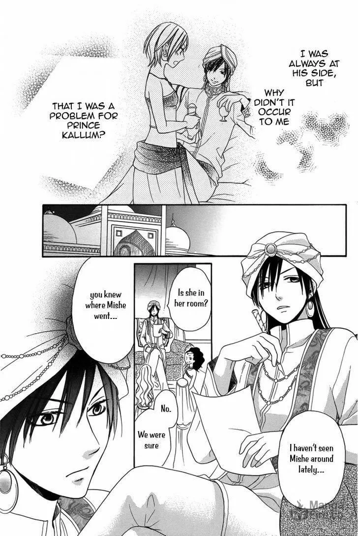 Read Harem in the desert chapter 4 image 9 on Lezhin