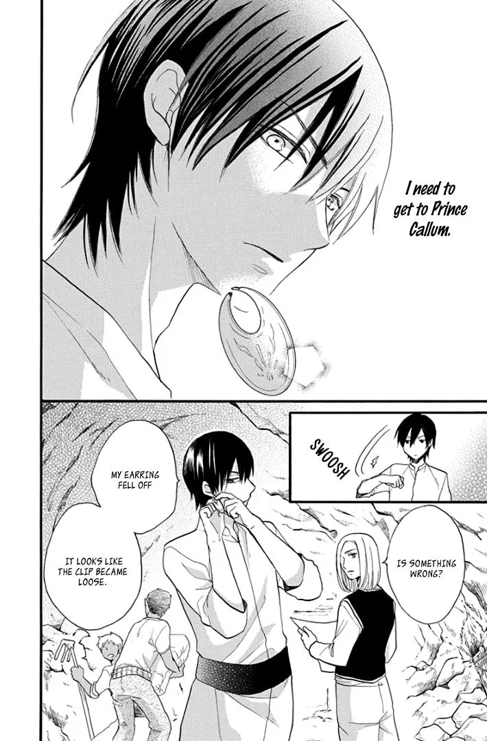 Read Harem in the desert chapter 40 image 21 on Lezhin