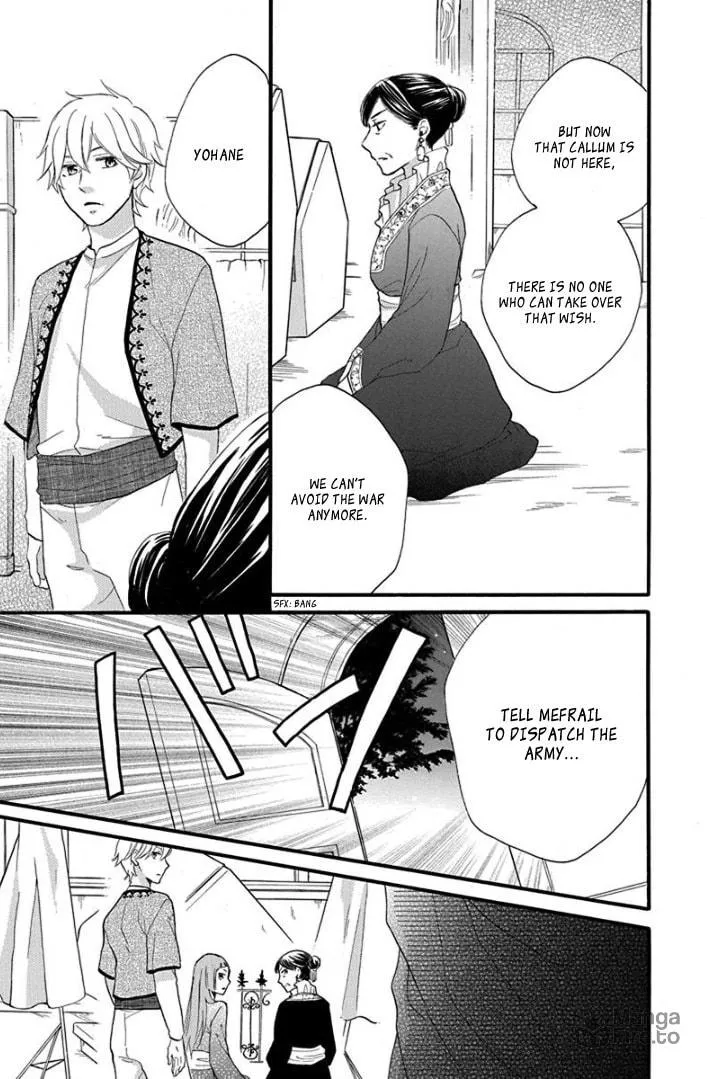 Read Harem in the desert chapter 40 image 24 on Lezhin