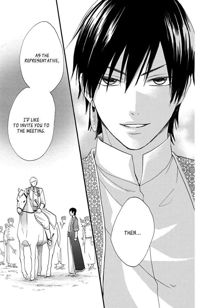 Read Harem in the desert chapter 40 image 37 on Lezhin